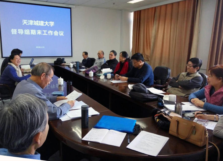 学校教育教学督导组召开本学期督导工作总结会