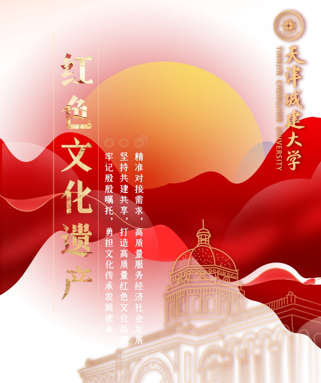 中国艺术研究院田林教授来校交流 探讨文化遗产保护新路径