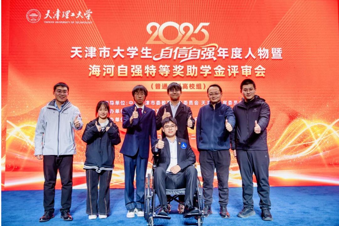 天城大学子何宝龄荣获2025年天津市大学生自信自强年度人物暨海河自强特等奖助学金