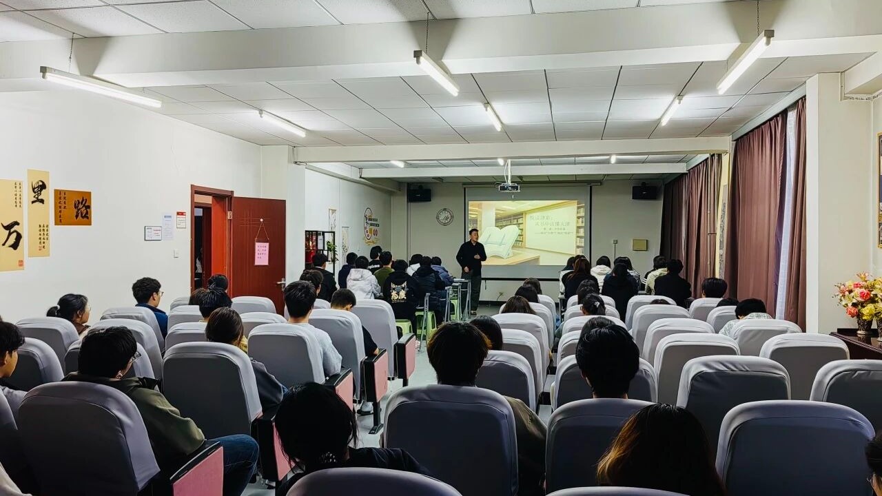 学校图书馆读者书院启用暨 “悦读津彩”讲座开讲