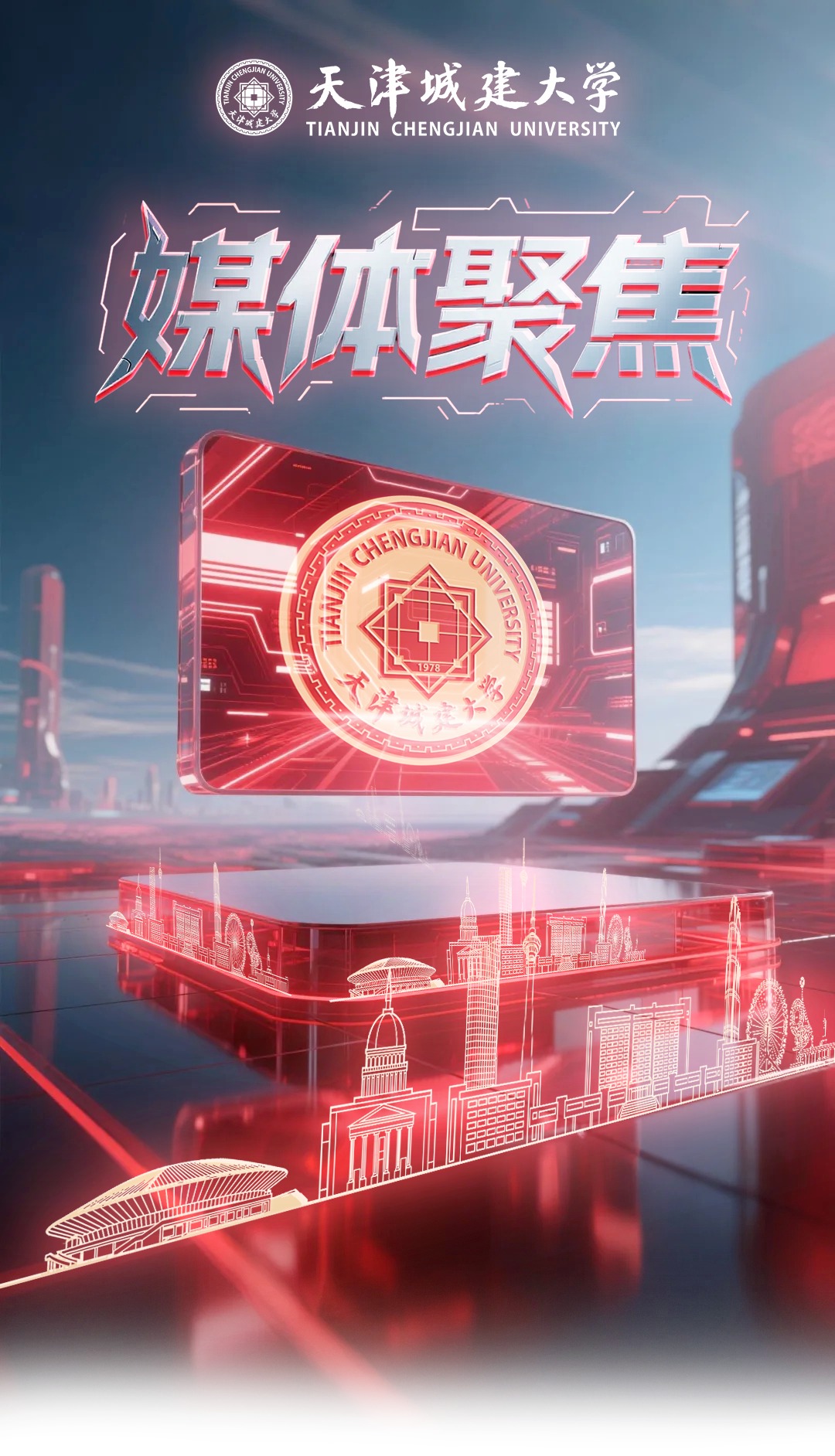 聚焦!人民日报、光明日报、中国日报等媒体关注天城大(古琴)弦歌大会