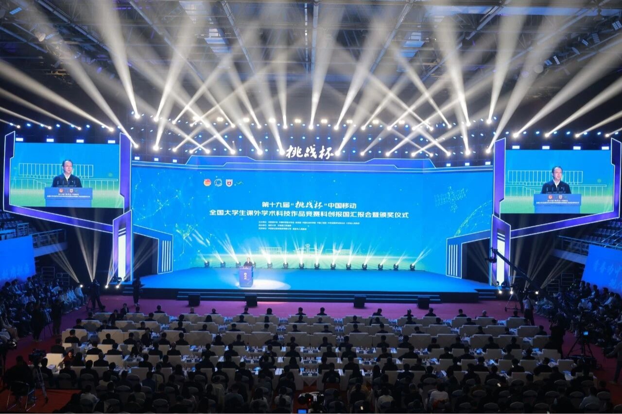 全国+1 市级+29!天城大学子「挑战杯」中再创佳绩!