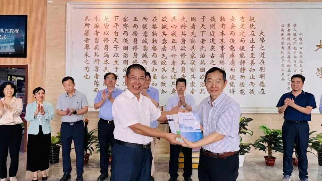 传承学术薪火 共筑知识桥梁：香港理工大学杨洪兴教授向我校捐赠学术专著