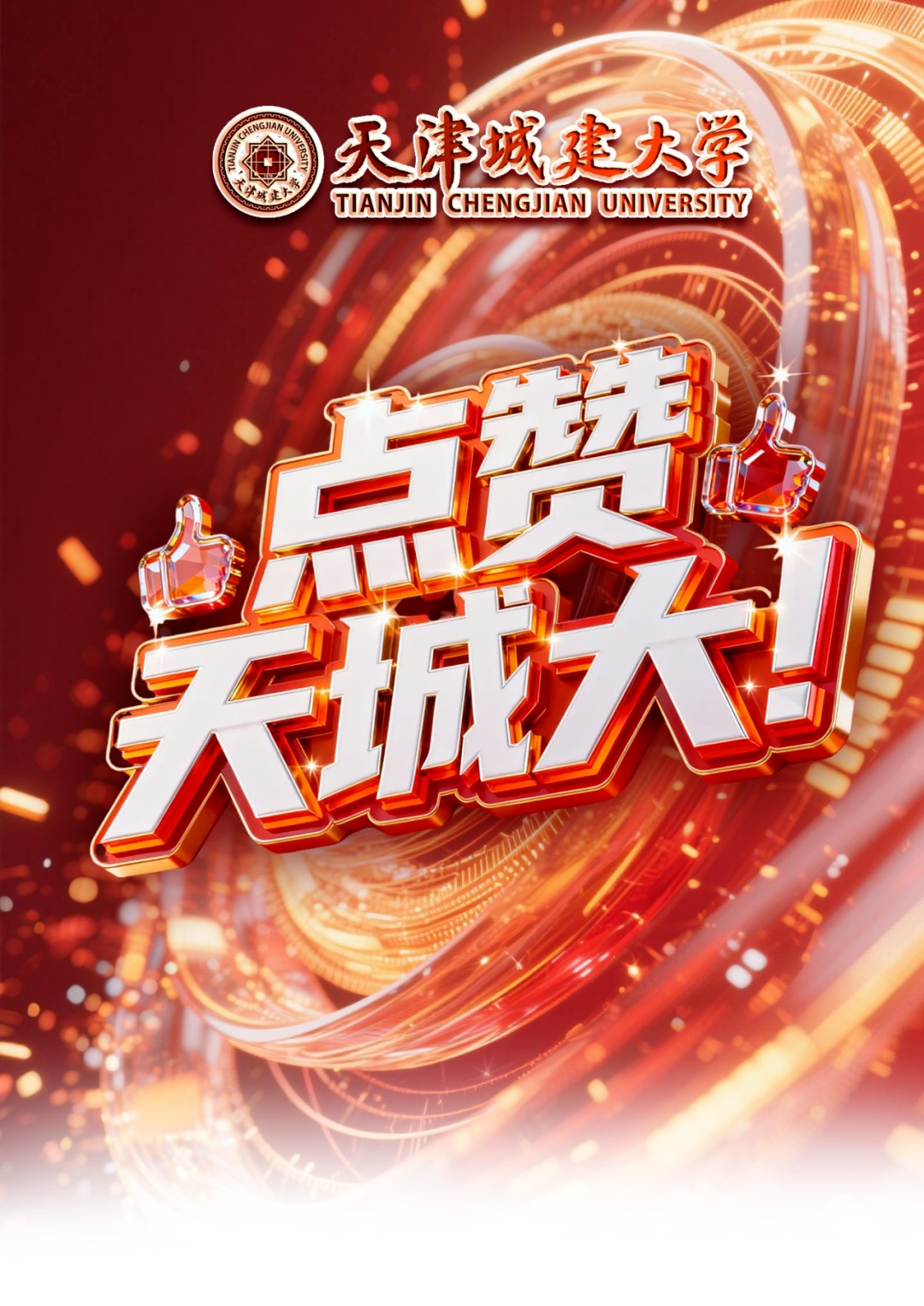 千锤百炼出“金课”！我校思政课教师杨晓琳这堂课获评市磨课练兵活动优秀课例