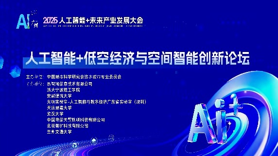 我校能源与安全工程学院教师参加全国高水平学术会议