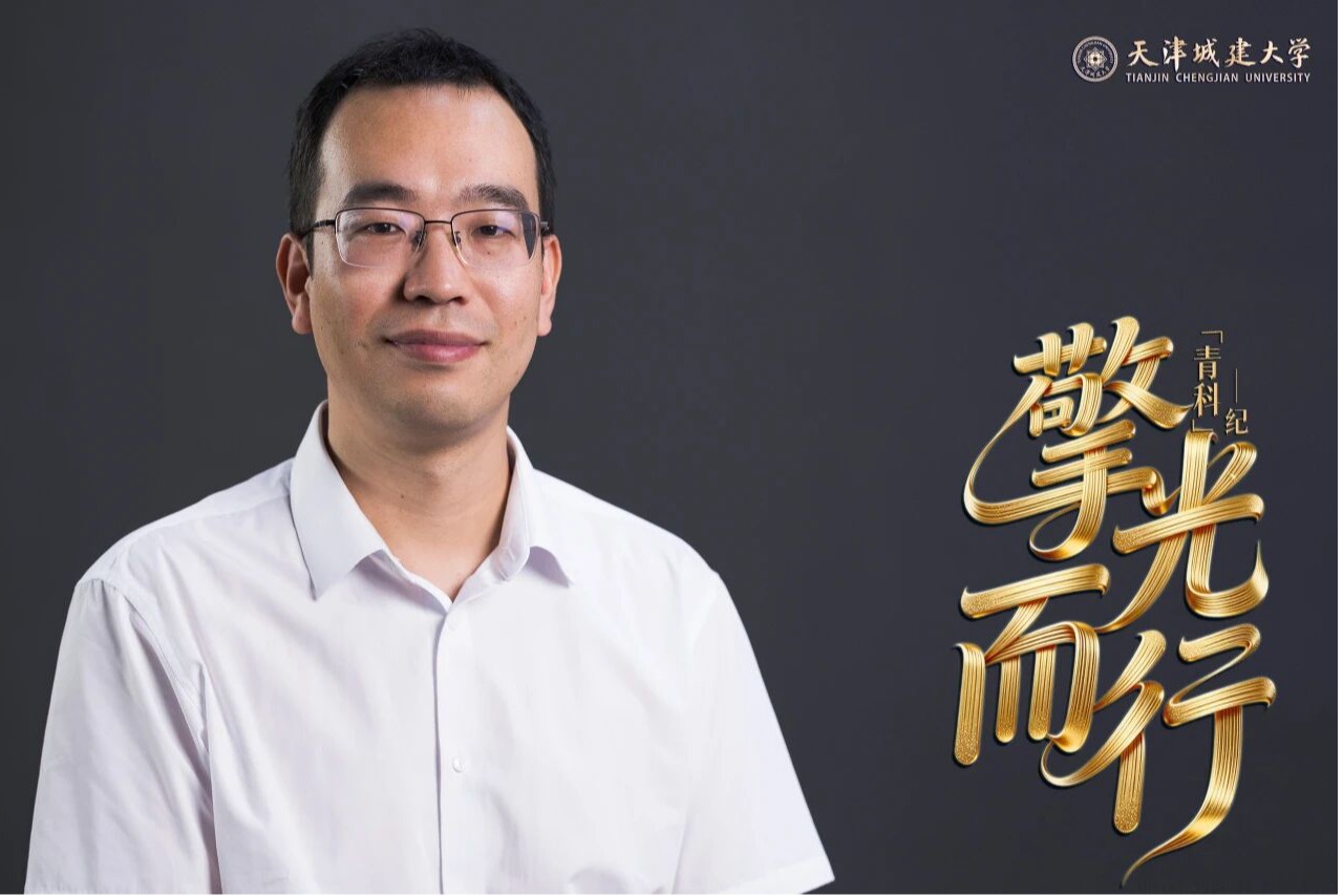 扎根超软土的“筑路者”，他让建筑固废在软土中“重获新生”