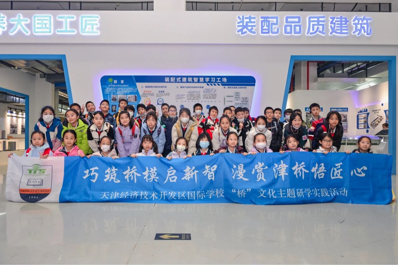 天城大科普基地迎来了320余名朝气蓬勃的小访客