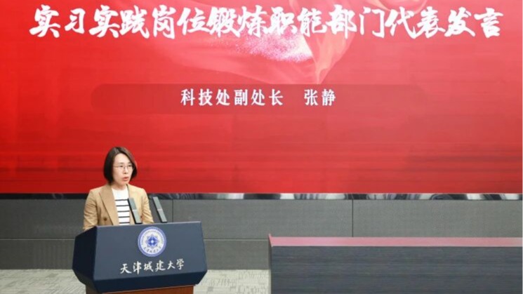 学校举办第五期“善学计划”学生党员实习实践岗位锻炼暨第七届学生校务助理聘任启动仪式