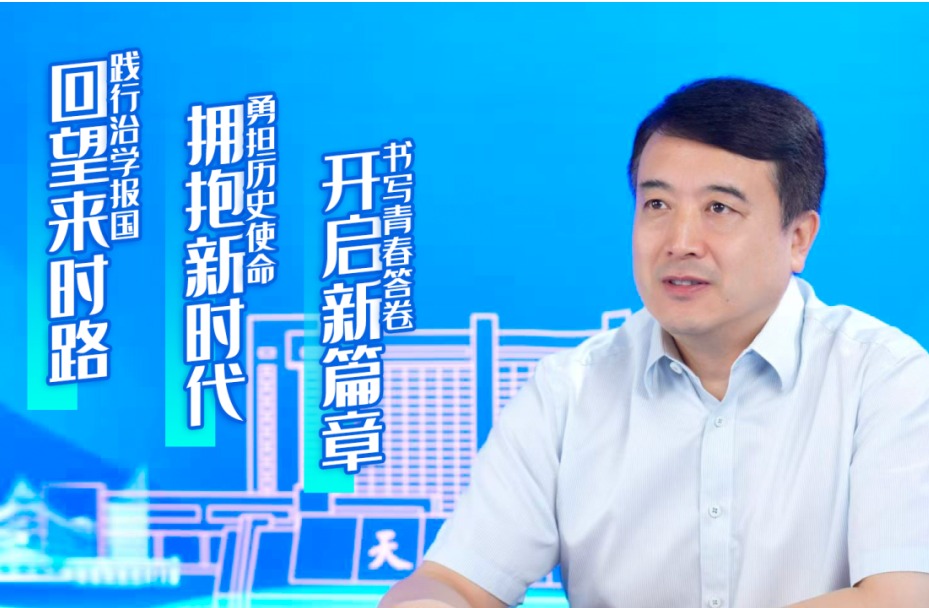 新起点·心共鸣·向未来：我们共此课