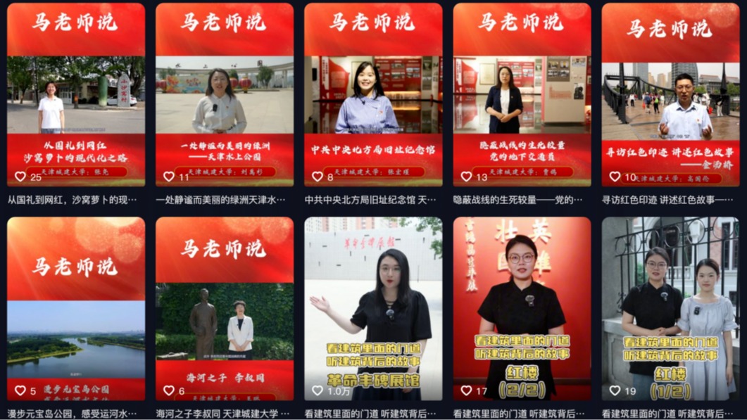 双“城”闪耀！天城大两个网络思政名师工作室获评市教育两委优秀项目！